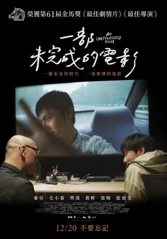 movie image