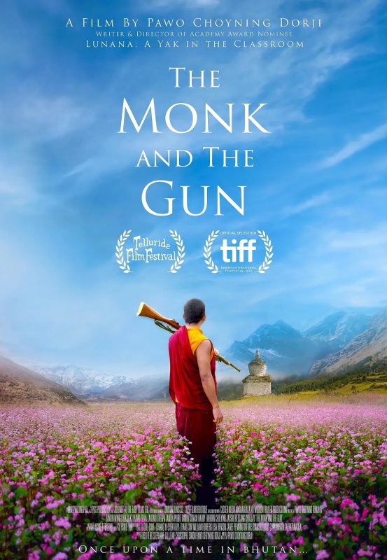 movie image