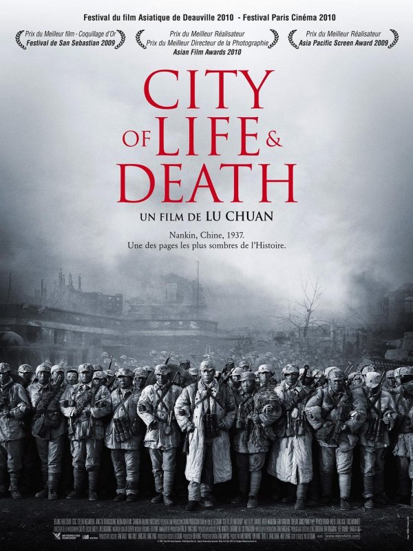 movie image
