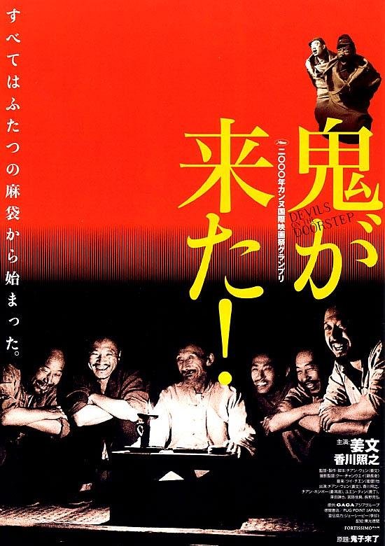 movie image