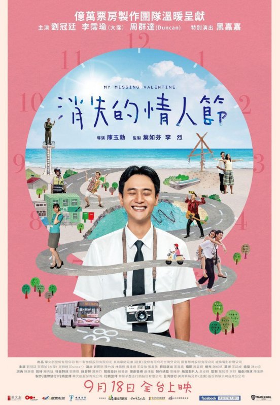 movie image