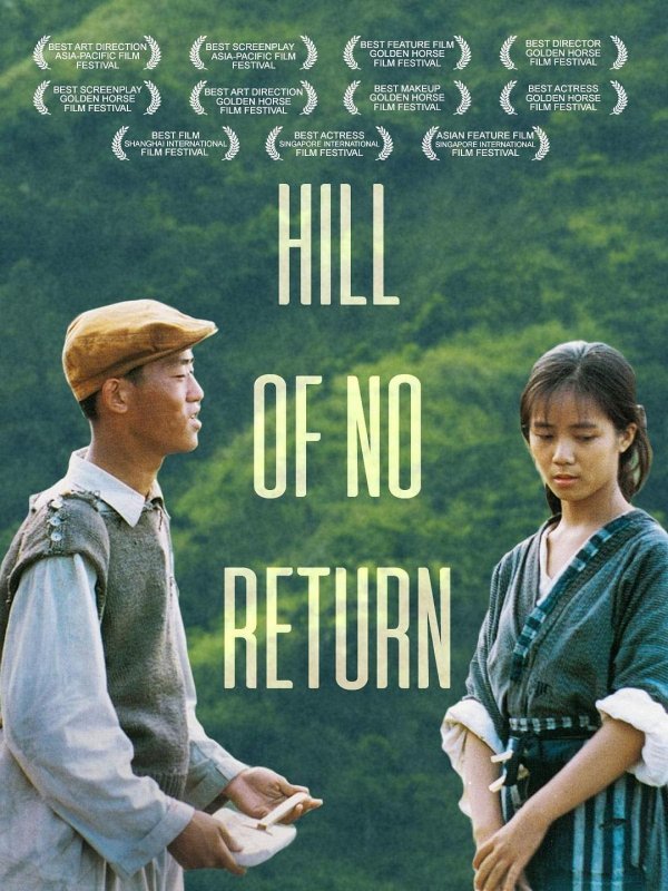 movie image