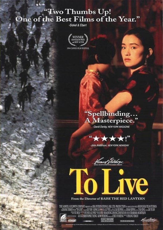movie image