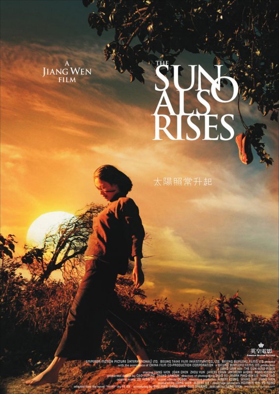 movie image