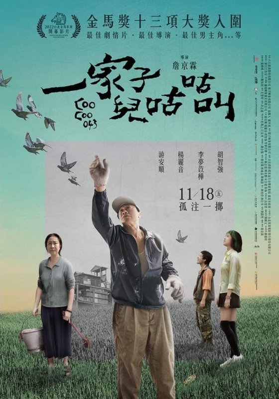 movie image
