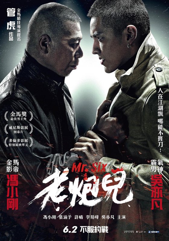 movie image