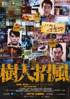 movie image