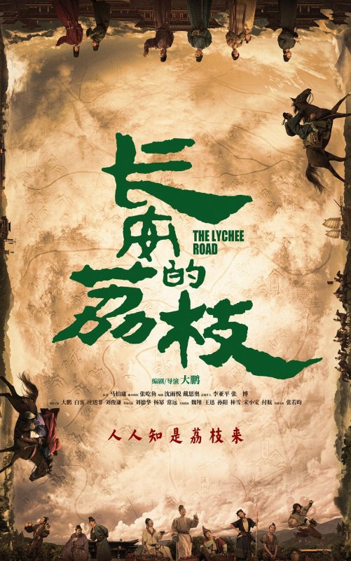movie image